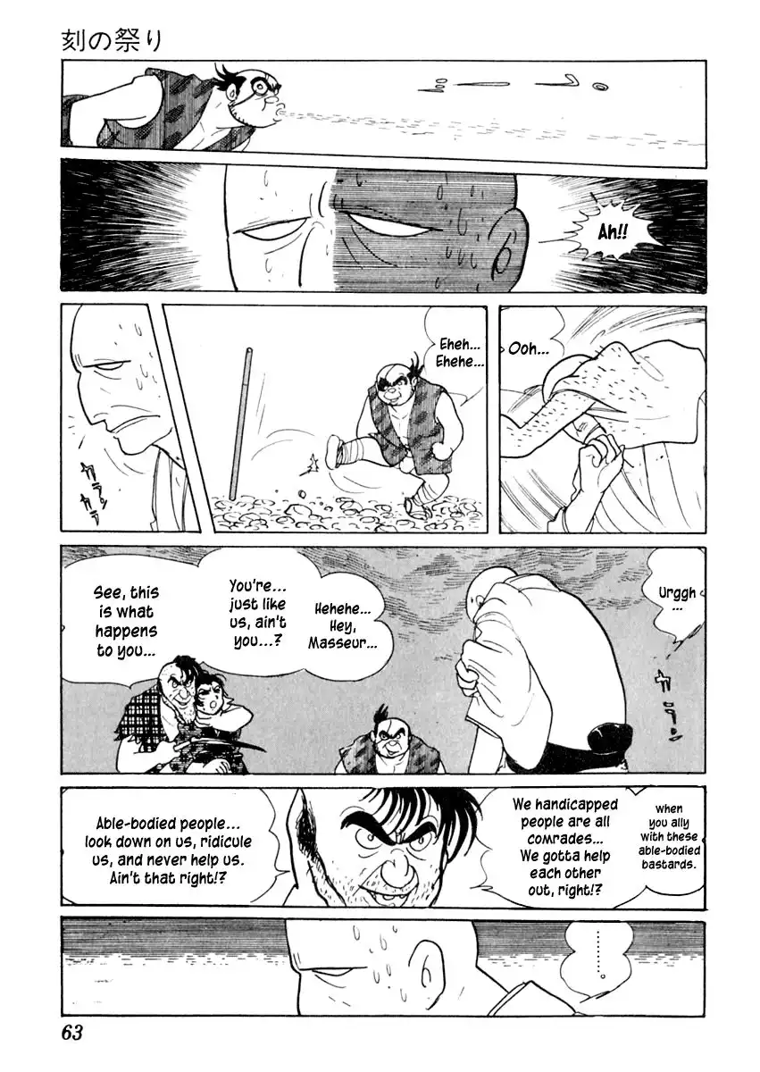 Sabu to Ichi Torimonohikae Chapter 12 24